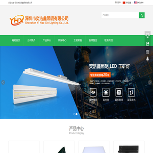 LED灯带,LED霓虹灯带,LED线条灯,线性照明,线型照明