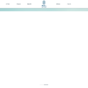 广州奈瑞儿健康管理有限公司