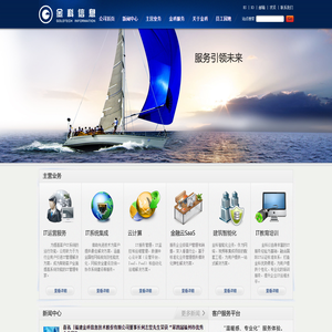 金科信息