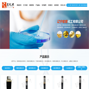 润滑油添加剂生产厂家