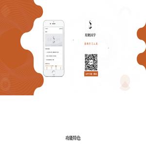 星鹤文化官方网站
