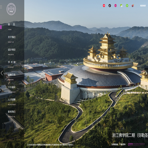 清华大学建筑设计研究院有限公司