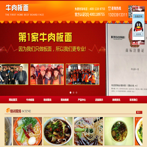 临沂许付涛餐饮管理有限公司