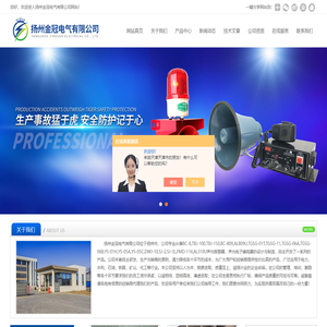 声光报警器,声光电子蜂鸣器