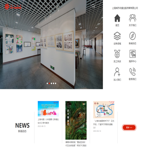 上海城市动漫出版传媒有限公司