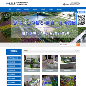 河北唯宇智能科技有限公司