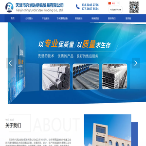 天津大棚管厂家