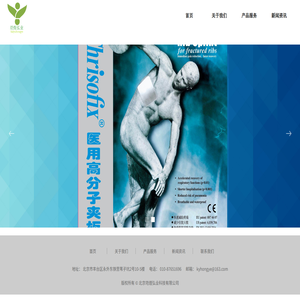 北京垲煜弘业科技有限公司