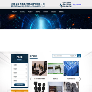 发黑剂源头厂家,防锈液厂家直销,防锈水厂家,防锈剂厂家批发,保定防锈水,保定防锈液