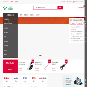 临沂铭俊源商贸有限公司