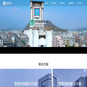 科融世纪信息科技有限公司