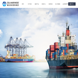 蟠龙浩航国际物流（上海）有限公司