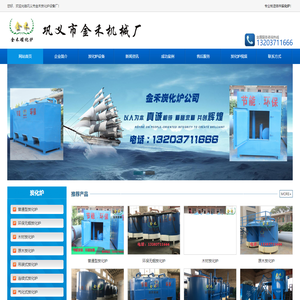 连续式炭化炉,无烟秸秆气化炭化炉,新型环保炭化设备视频