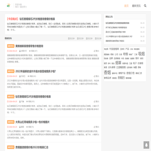 烟客畅销烟