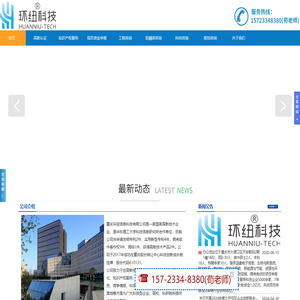 【高新技术企业认定】