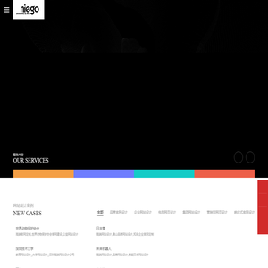 深圳网站设计公司