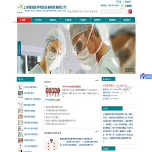 心肺复苏模拟人