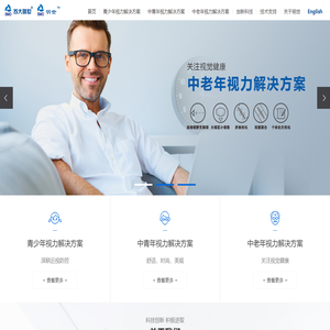 苏州明世光学科技有限公司