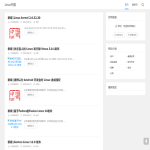 Linux中国