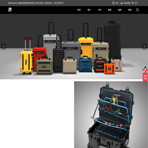 中山市爵世美塑料制品有限公司