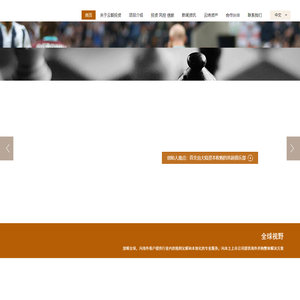 云毅投资