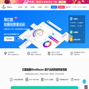绘制精美的流程图