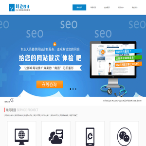 长沙网站建设,长沙网站设计,长沙网站制作,长沙APP开发,长沙小程序开发