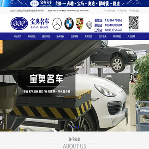 惠州奔驰保养价格,惠州全系宝马维修厂家