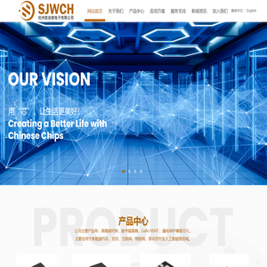 杭州胜金微电子有限公司