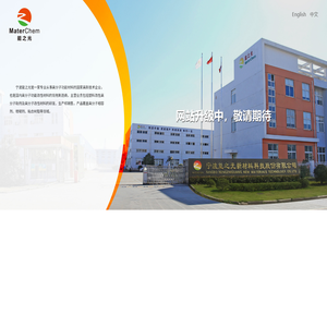 宁波能之光新材料