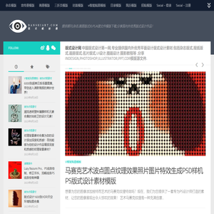 版式设计网