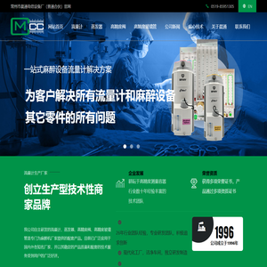 常州市晨通电信设备厂（普通合伙）