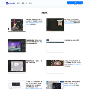 ComicTv