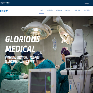 江苏华放医疗科技有限公司