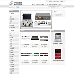 北京永达嘉业音视频科技有限公司网站首页
