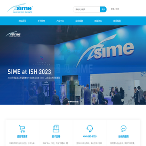 意大利斯密集团股份有限公司北京代表处