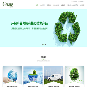 江苏南大环保科技有限公司