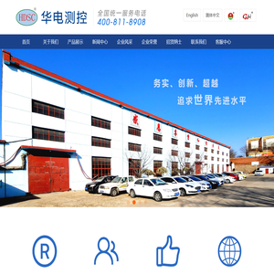 秦皇岛华电测控设备有限公司
