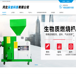 河北垛金科技有限公司