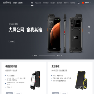 深圳市万利沣科技有限公司