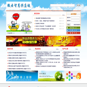 青海区域股权市场企业综合服务平台