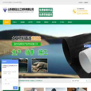 防草布,防草布厂家,防水毯,防渗膜,编织布复合膜