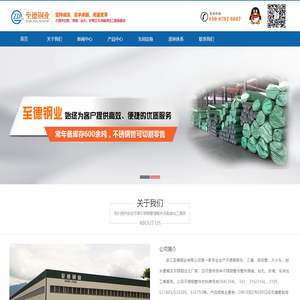 双相钢弯头三通管件