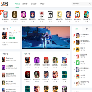 DQ游戏网