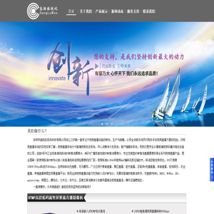 叁陆伍视讯Sangluwoo无畸变RTMP推流摄像头,rtc快直播娃娃游戏机CGI竖屏在线ftp上传webrtc