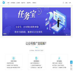 卡卡裂变宝