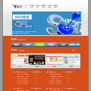 上海SEO/上海百度优化