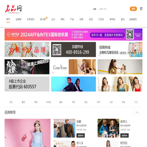 名品网