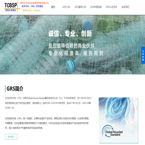 深圳市吉信达企业管理咨询有限公司