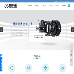 常州虹润电器有限公司